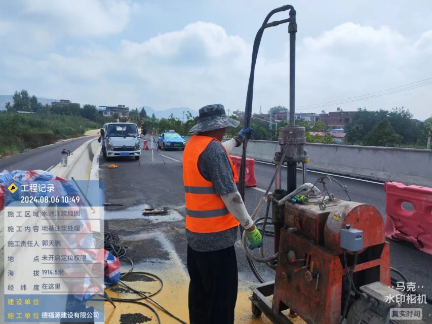 兴安地基沉降注浆加固材料有哪些